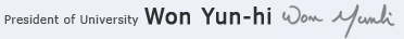 President of University Won Yun-hi