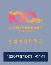 100주년 홍페이지 바로가기