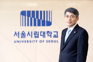서울시립대학교 서순탁 총장