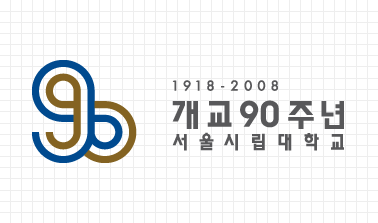 Emblem [English]