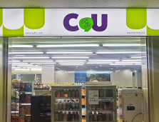 Student Hall Store