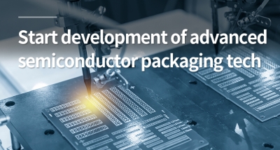Starting-development-of-advanced-semiconductor-packaging-technology-with-financial-support-of-KRW-4.jpg