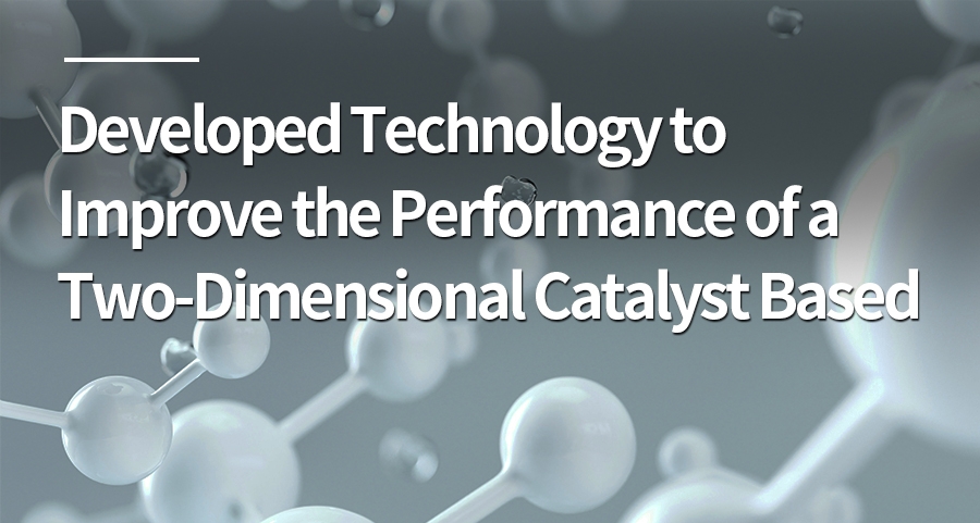 University of Seoul Successfully Developed Technology to Improve the Performance of a Two-Dimensional Catalyst Based on Surface Oxidation