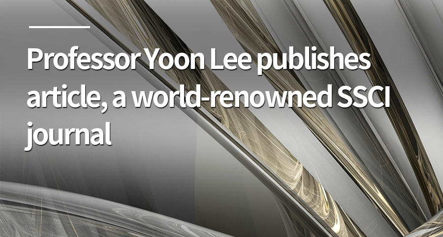 Professor Yoon Lee publishes article in British Journal of Educational Technology, a world-renowned SSCI journal