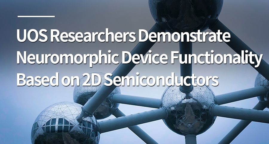 UOS Researchers Demonstrate Neuromorphic Device Functionality Based on 2D Semiconductors