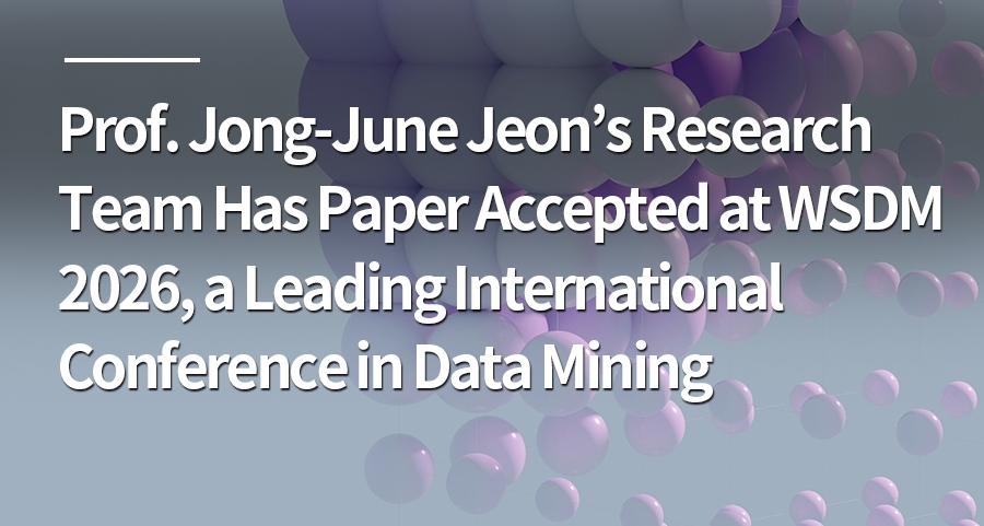 Professor Jong-June Jeon’s Research Team Has Paper Accepted at WSDM 2026, a Leading International Conference in Data Mining