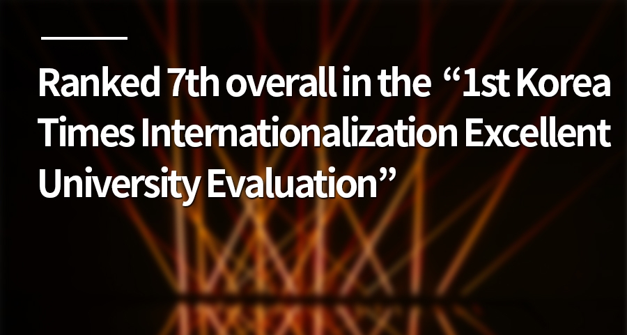 Ranked 7th overall in the ”1st Korea Times Internationalization Excellent University Evaluation”