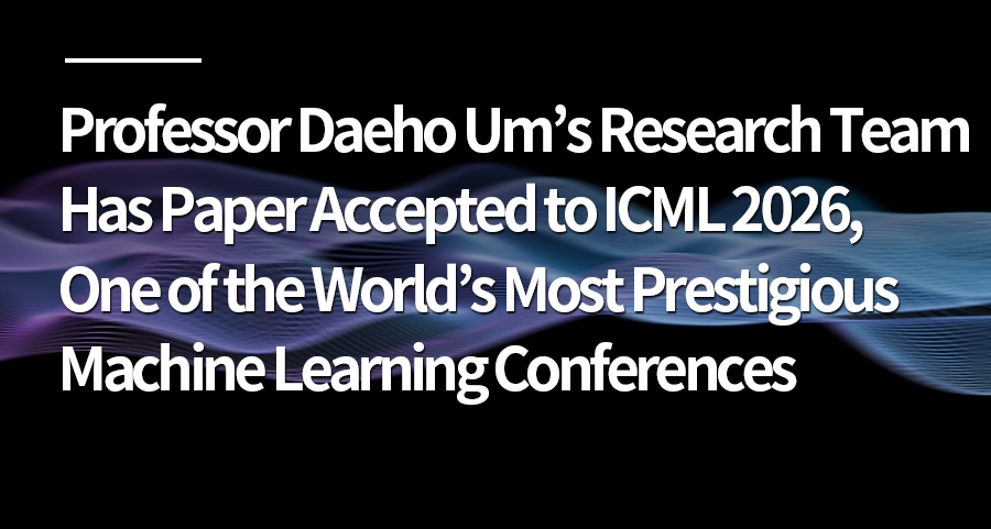 Professor Daeho Um’s Research Team Has Paper Accepted to ICML 2026, One of the World’s Most Prestigious Machine Learning Conferences
