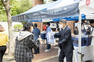 ‘추석을 선물함’ 행사 개최