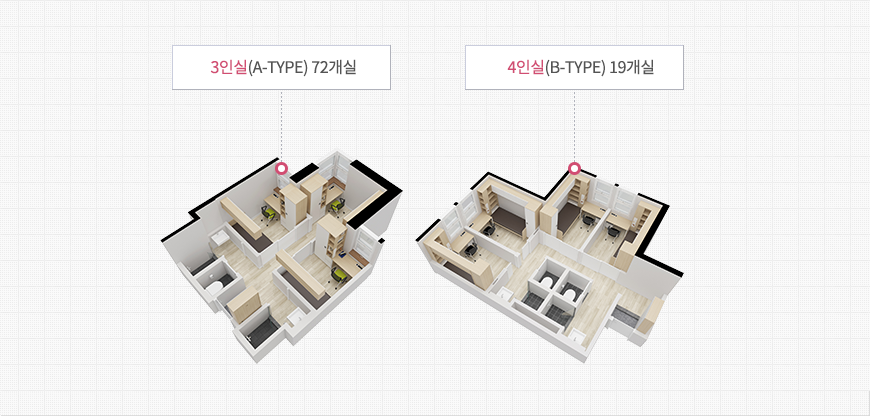 국제학사(신관) 학생숙소