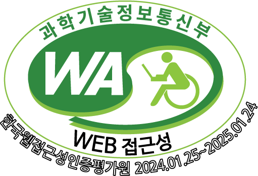 웹 접근성 인증마크(WA인증마크)