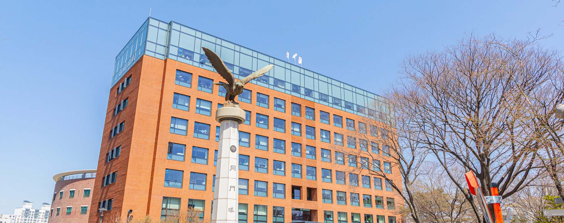 서울시립대학교 대학본부