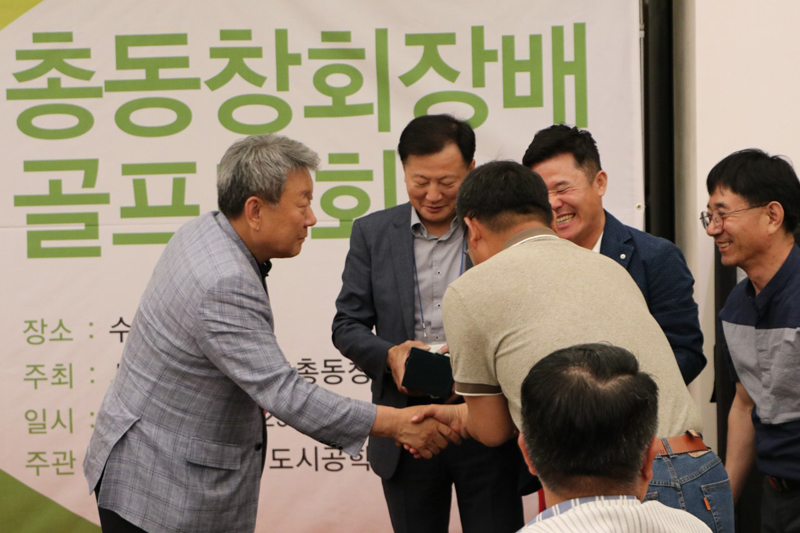 법학부동창회의 주요 활동